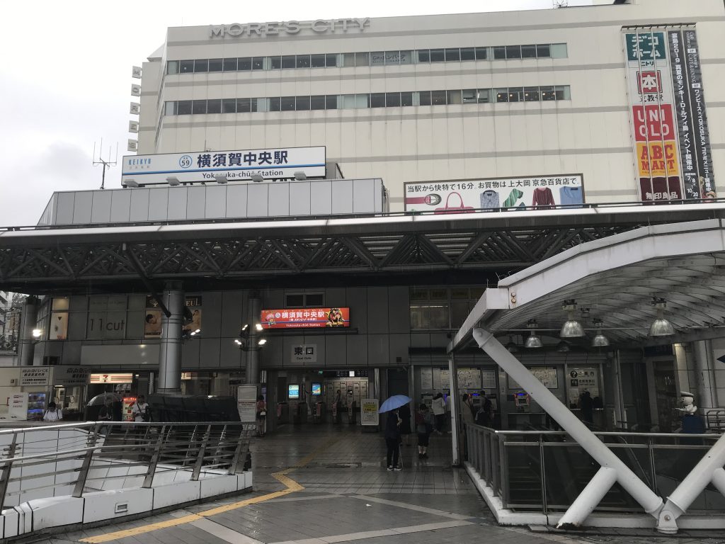 横浜 駅 から 横須賀 中央视网